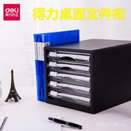 Storage Storage Organizer Four-Layer Office File File Box A49774 Desktop Plastic Deli File Cabinet D