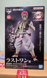 灣仔現貨 全新 日版 鬼滅之刃 MASTERLISE 一番賞 LAST ONE賞 上弦参 猗窩座 AKAZA