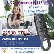 รีโมท JJC BTR-F1 Bluetooth Wireless Remote Control Fujifilm Camera X-S20 X-H2S X-H2 X-T5 X-T4 X-T3 X