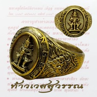 Thao Wessuwan Ring Brass