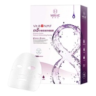 Mirae Ex8 Minutes Instant Soothing Mask 未来美EX8分钟极速舒缓面膜 5s/Box