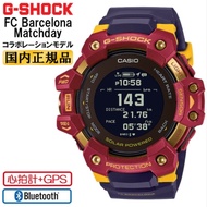Casio G Shock GBD-H1000BAR-4JR Original Japan Set 🇯🇵