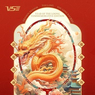 威臣游龙（红）VENSON Youlong（RED）36 LBS