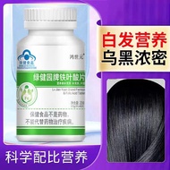 Folic Acid Tablet White Hair Middle-Aged and Elderly Men and Women Folic Acid Vitamin b9 Blackened W
