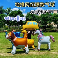 Balloon with Wheels Stall Night Market Balloon Walking Animal Toy Balloon Walking Animal Balloon wit