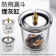 **包郵** 防灰漏斗煙灰缸 車載煙灰缸 家用帶蓋防飛灰 辦公室煙灰缸 銀色 [平行進口]  HK2580