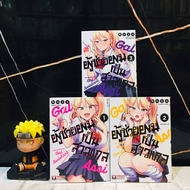 ️Comic Book: My Assistant Is A Girl 1-3 Volumes (AB9947)