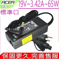 ACER 19V 3.42 A V3-572G V3-575G VN7-571G VN7-592 V3-575TG