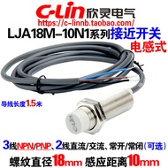 Xinling Inductive Proximity Switch LJA18M-10N1/P1/D1/A1/N2/D2/A2-G-Z/N4 Sensor