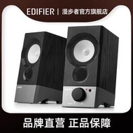 EDIFIER漫步者 R19U電腦音箱臺式筆記本USB迷妳便攜桌面小音箱