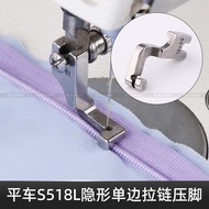 S518L Flat Bike Unilateral Top Invisible Pull Special Presser Foot T168 Invisible Pull Presser Foot 