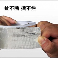 KY/🏮Glass Fiber Aluminum Foil Tinfoil Radiator Leak-Repairing Smoke Pipe Water Pipe Tape Sun Protection Heat Insulation