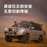 Australia Imported ARB Rhubarb Shock Absorber Suitable for 120/150/4Runner/FJ/GX460/GX470 Modificati