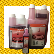 Kapal/ STIHL 2T / Ogawa Two Stroke Oil (Minyak 2T) 250ML, 500ML, 1L