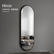 Household Wall Stickers ins Floor Mirror Bedroom Full-Length Mirror ft Wall-Mounted Aluminum Alloy M