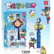 Crayon Shin-Chan Bubble Gun Automatic Electric Children's Bubble Stick Early Education Educational T