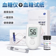 Heineno Blood Sugar Device G-421 Precise Blood Sugar Test Household Blood Sugar Device Set Blood Sug