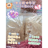 Fish Village No Additives Homemade Fish Maw Dried Fish Maw Dried Lantern Fish Maw Fried Fish Maw Col