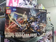 摩動核 MNPQ-XH04 地威星 封刃靈 干將 黑龍