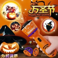 TK Halloween Projection Flashlight Pumpkin Party Mini Projector Children's Lighting Toy led Light VU