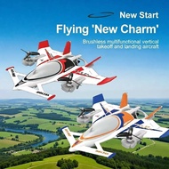 New aircraft QIDI570 RC plane 8-channel brothers Remote-controlled plane Fixed-wing Electric glider 
