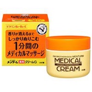 藥膏Gn（藥膏G）145g