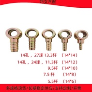 DIN Standard Single Plug Type Ball Head Banjo fitting Banjo fitting Engineering Machinery Butter Pip