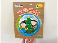 小樹苗/熹熹菲菲故事系列/節日環保/環保篇/實踐環保/愛護地球/兒童繪本/中英文對照/幼稚園故事書/Hei Hei/Fei Fei/Green Festival/Environmental Prote