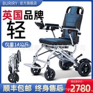 BURIRY老年人殘疾人專用車智能全自動便攜式可折疊超輕便電動輪椅