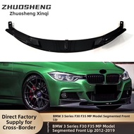 BONINGYU | F30 F35 3 Series Front Lip Carbon Fiber MP Style