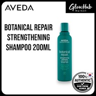 AVEDA Botanical Repair Strengthening Shampoo 200ml – damaged hair care | Aveda Botanical Repair Sham
