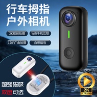 4K HD Action Camera Video Cycling Shooting Thumb Camera Action Camera Conference Recorder [cxS]