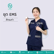 พร้อมส่ง ชุดEMS ชุดอีเอ็มเอส (เสื้อ+กางเกง)ชุดปฎิบัติการฉุกเฉิน ชุดหมอ ชุดพยาบาล ชุดแพทย์ ชุดพยาบา