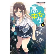 High School Girls (6) 11101016735 Taaaze Reading Book Life Online Bookstore