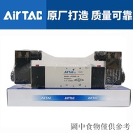 Airtac AirTAC 4V330C/E/P-10/08A/B 24V/AC220V Five-Port Three-Position Solenoid Valve
