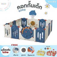 [ ส่งทุกวัน ] Ozone รวมคอกกั้นเด็ก คอกแบบพับ คอกแบบต่อ คอกกั้นเกาหลี มีของเล่น ของแถม แป้นบาสลูกบาส 