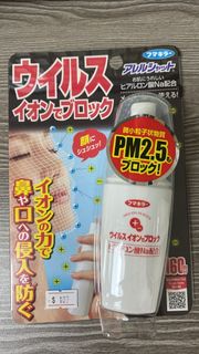 象球牌 專利製防細菌病毒PM2.5離子噴霧