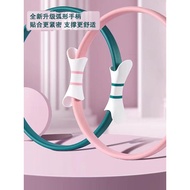 Pilates Ring Fitness Ring Yoga Ring Magic Ring Yoga Ring Fitness Equipment Household Leg Clip Middle