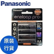 樂聲牌 - eneloop pro AA 4粒裝 2550mAh 環保充電池, 香港行貨, 日本製 BK-3HCCE/4BT