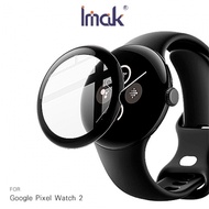 Imak Google Pixel Watch 2 手錶保護膜