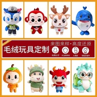 Plush Toy Mascot Doll Doll IP Pendant Keychain Ragdoll