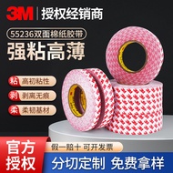 3M55236 Tape Strong High-Viscosity Non-Marking High-Temperature Resistant Tissue Paper Envelope Pape