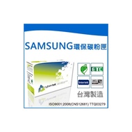 榮科 Cybertek SAMSUNG SCX-4100D3 全新晶片環保碳粉匣 (適用SCX-4100 ) SG-SCX4100 / 個