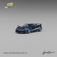 CM Model - Pagani Huayra Tricolor