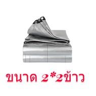 HLS ผ้าใบกันแดดฝน ผ้าใบกันฝน ผ้าใบกันแดดกันฝน PEผ้าใบ ขนาด2x2 2x3 2x4 3x4 4x5 4x6 5x6 6x8 8x10 10x12 เมตร กันแดด กันน้ำ ผ้าใบกันน้ำ ผ้าใบกันฝนหนา