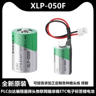 Original Korean XENO Emperor XLP-050F Probe 3.6V Probe Programmer 1/2AA Lithium Battery XL-050H