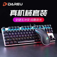 Daeryou EK815 Mechanical Keyboard Mouse Set Gaming Computer Office Home Wired LOL Keyboard Mouse CF
