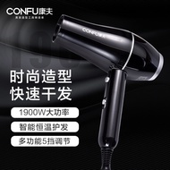 Comfort 5922 High-Power Hair Dryer Hair Salon Hotel Household Quick-Drying Does Not Hurt Heat Cold T