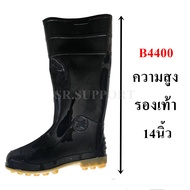 BOWLING สูง14" รุ่นB4400 รองเท้าบู๊ทพื้นยางกันลื่น ไซส์ 9.5-12 (ขายแพ็ค 1คู่)