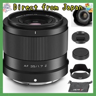 VILTROX 35mm F1.7 Z Mount Large Aperture APS-C STM Autofocus Prime Lens, compatible with Nikon Z Mou